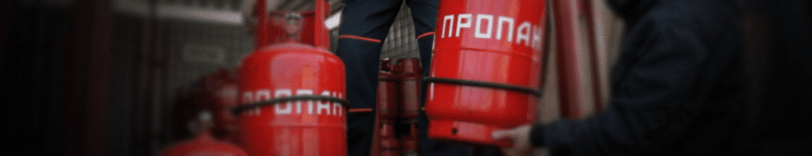 Обменяем пустые баллоны на заправленные на Лермонтовском проспекте. Стоимость уточняйте по телефону!